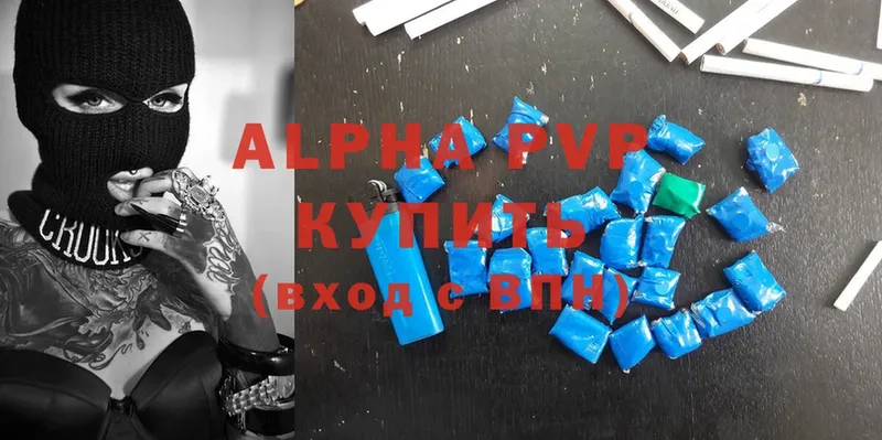 Alfa_PVP кристаллы  Лиски 